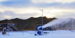 甘肅滑雪場(chǎng)造雪項(xiàng)目